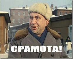 Мужской лифчик