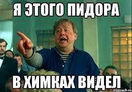 Самый лучший "жОних" из Питера