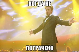 Пьяный каскадер