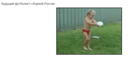 мать его, это же Акинфеша)))