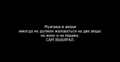 из нижеследующего мы можем сделать вывод, что на видео не мужик)