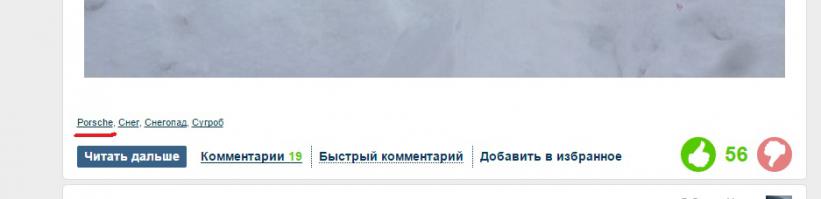 Хмммм...ну я даже не знаю...