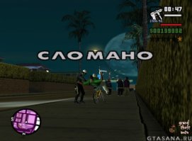 Погоня в центре Иркутска