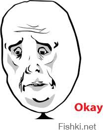 21 мужское правило