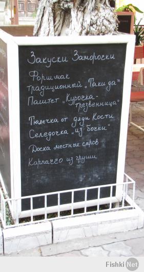 Вот прошлый год в Одессе...около 120000р вместе с дорогой, на 3 их один ребенок 10 лет, вполне прилично отдохнули...