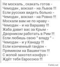 Можешь начинать уже идти!