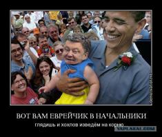Подборка лучших артов по Путину!