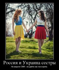 не трать нервы на долбоящеров. их не научишь, а сам изведёшься.
я Русский и думаю вот так