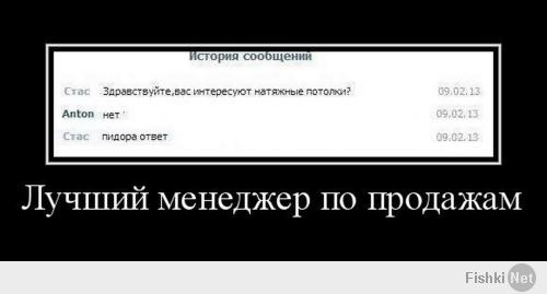 Новое – хорошо проданное старое