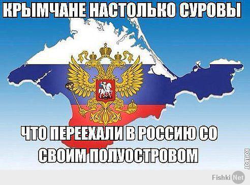 Четыре варианта будущего Крыма