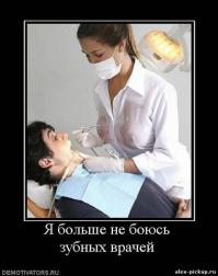 Как пломбируют корневые каналы в зубах