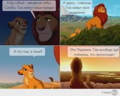 Крик Души...