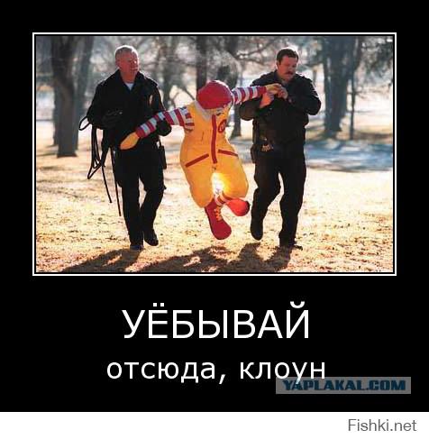 Я считаю до трех... ))
