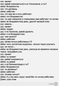 Смешные комментарии из социальных сетей 20.05.14