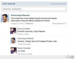 Смешные комментарии из социальных сетей 20.05.14