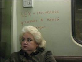 Такое возможно только в России