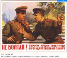 Сын сдал отца