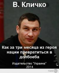 Фотоподборка за 29.05.2014