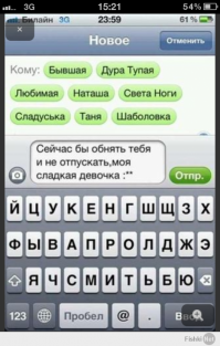 Смешные комментарии из социальных сетей 11.06.14