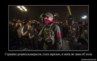 Одесский НОРД-ОСТ +18