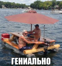 40 весёлых примеров из серии «Всё, я починил!»