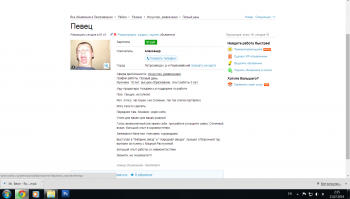 Гении рекламы на avito