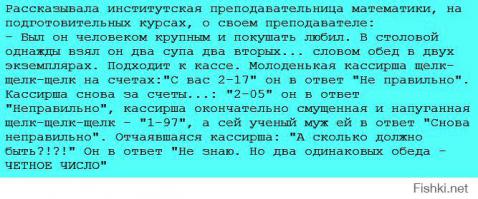 Смешные комментарии из социальных сетей 09.09.14