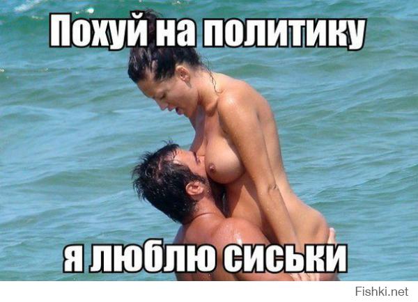 Фишкина солянка за 05.09.2014