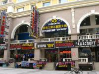 на фотге СуйФеэнХэ
немного левей магазин оптики
мну там очки солнечные покупал, хорошие очки в Китае стоят немного дешевле, чем в России
а если потом пойти вниз, то там есть КФС китовское
помнится, прибыл утром в него, решил - зайду-ка бульончика похлебаю и чем-нибудь закушу.... это ПИЗДЕЦ, камрады, там все невъебенно острое!!!!!
превратился в дракона мгновенно!!!!
и пришлось вместо кофе пивом заливаться :)
ну а дальше пошли более тяжелые напитки
БГГ