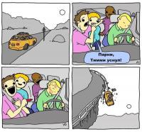 Фишкина солянка за 20.10.2014