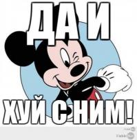 Параноидальный пост