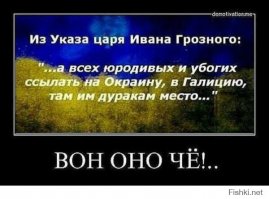 Яценюк напомнил о «советском вторжении на Украину и в Германию»
