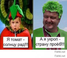 Вся суть мерзости креаклов