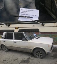 ОСТЕКЛЕНЕНИЯ ФАР ))))