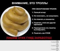 а , да забыл, извини спать тороплюсь