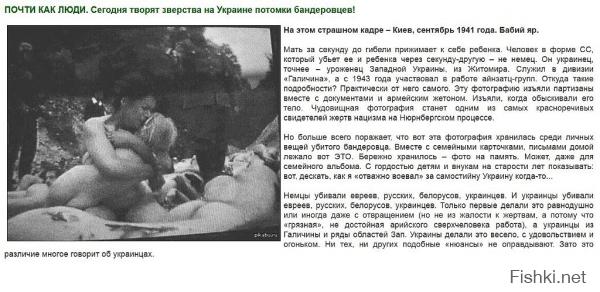 и кто это ничего не делает?
У вас уже всё в европу продали, воровать больше нечего ГЫ-ГЫ


Это твои кумиры: Ну Ты и мразь