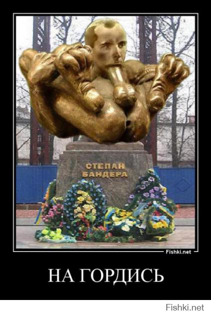 Это уже кончилось добром для России, вся европа в позе гопа, и сосёт и стонет, сша вовсю клепает зеленые бумажки, А Россия меняет свой газ и нефть на физическое золото. Но у европы золота немного осталось и чем они будут платить за газ когда золото кончится? У амеров золота уже нет оно просрано и они продают слитки вольфрама с золотой оболочкой, но их не все покупают и это ржака