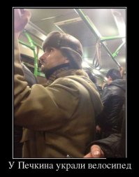 Рука в правом нижнем углу как бы намекает ... что у Печкина украли не только старый велосипед, но и деньги на новый