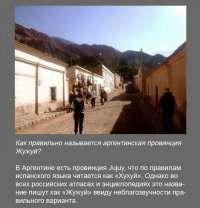 И не только в переложении на русский язык читается как "жужуй". Вполне очевидно, что многие англоговорящие люди тоже прочитают J через звук "ж" (дж"). Особенно это касается имен собственных, которые кажутся универсально произносимыми за счет эффекта "узнавания". Сравним Жуан-Хуан, Джисус-Хесус, Джулия-Хулия
