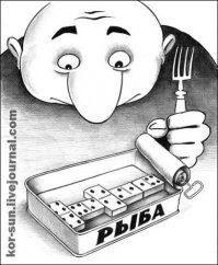 Немного из своих запасов: