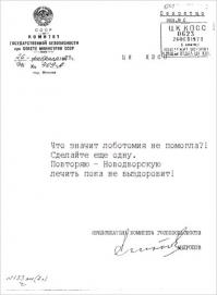 Тот самый момент, когда твой кандидат проигрывает. Помогайте!