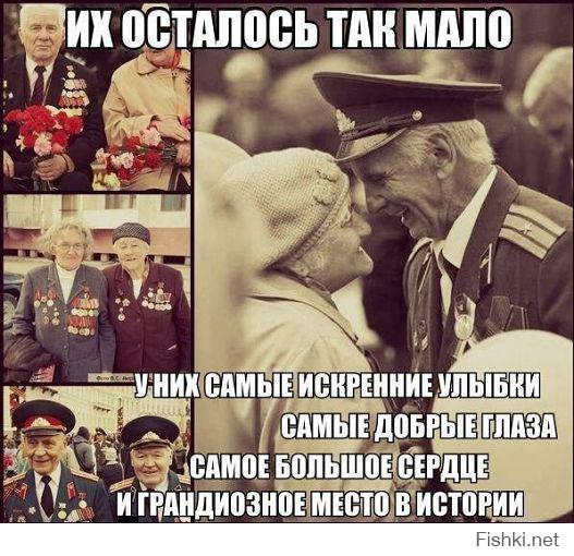 Это надо помнить каждый день, а не только 9-го мая