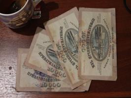 У меня вот такая обнаружилась заначка. Тоже кусочек прошлого.