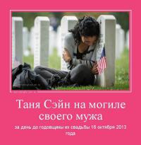 Не надо так - на мой взгляд, это очень трогательное фото, трагедия человека.... Честное слово - у меня слезы в глазах. А флажок - это деталь...