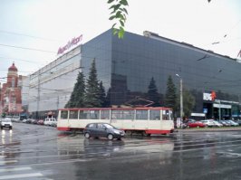 было и стало....