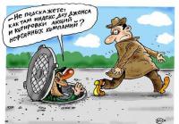 Фишкина солянка за 20.09.2014