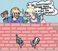 Фишкина солянка за 20.09.2014