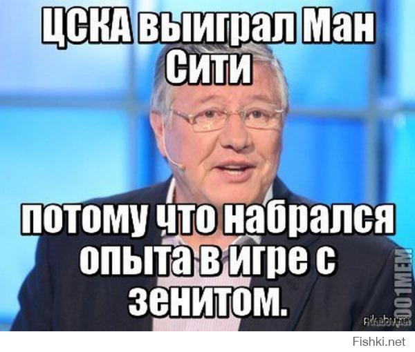 Фишкина солянка за 07.11.2014 
