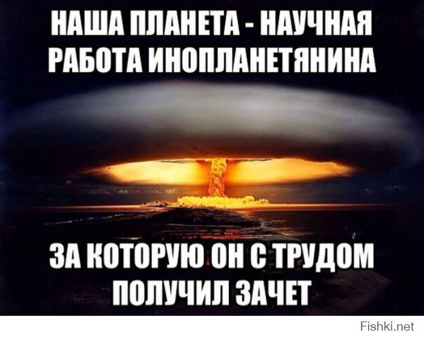 Фишкина солянка за 07.11.2014 