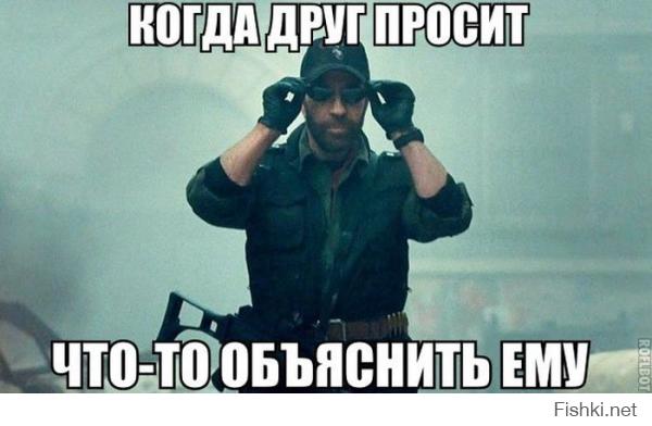 Фишкина солянка за 20.11.2014